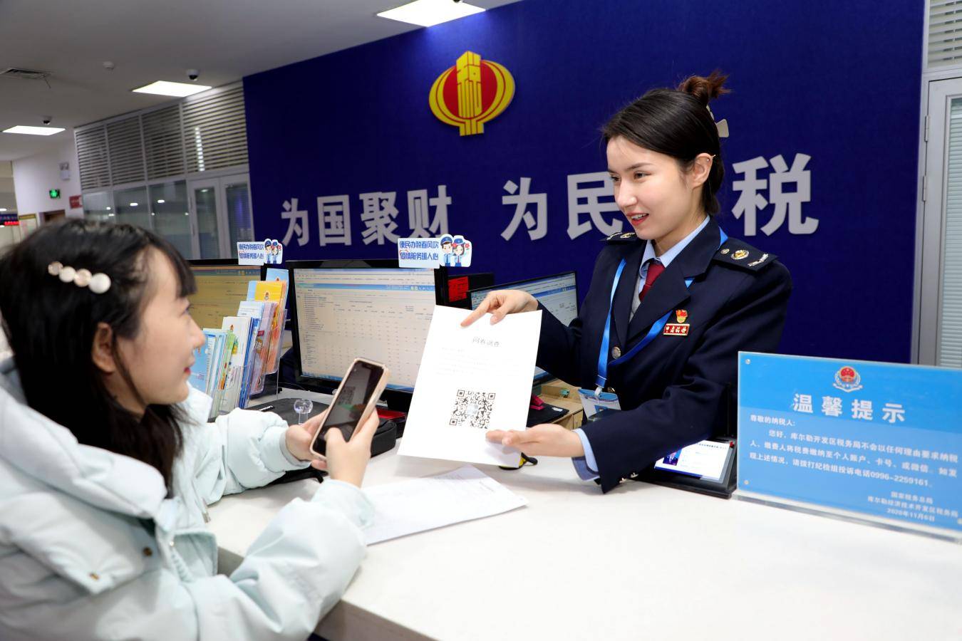 庫爾勒開發區稅務局 深化稅費服務改革，當好企業創新發展的“護航員”