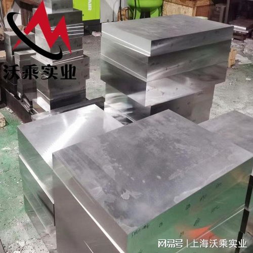 透明產品模具的天花板 揭秘1.2316模具鋼如何輕松實現鏡面效果